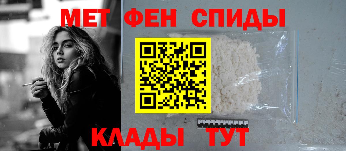 АМФ 97% Краснодар