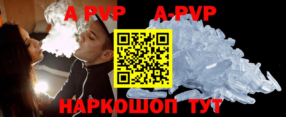 КОКАИН  Вейп ТГК  МЕФ   АМФ кристаллы  Краснодар  Гашиш  Вход с VPN  Конопля 