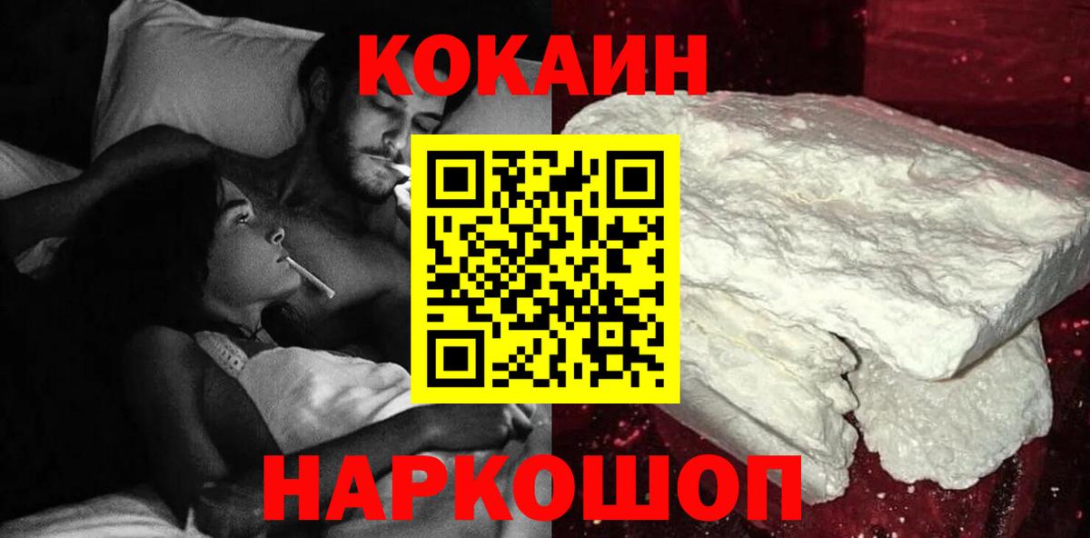 Псилоцибиновые грибы Краснодар