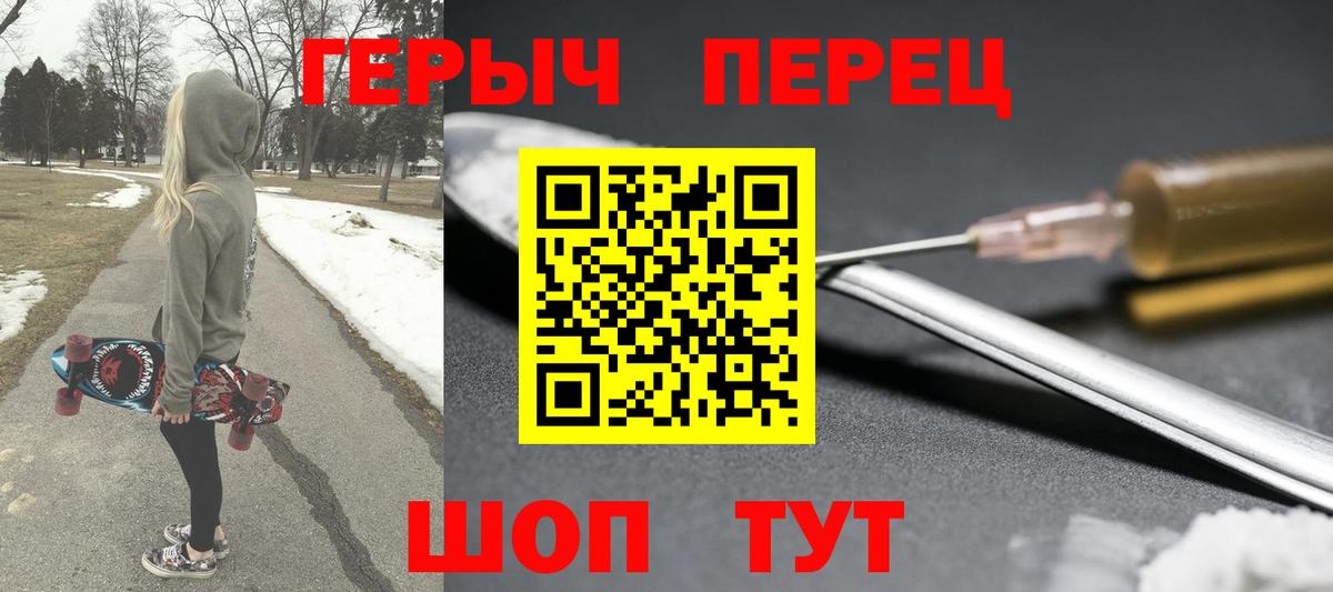 ГЕРОИН Афган  Вход с VPN  Краснодар 