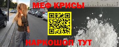 а пвп мука Краснокаменск
