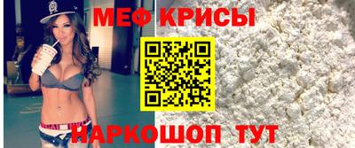 а пвп мука Краснокаменск