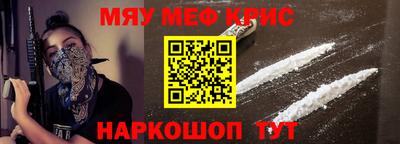 прущие грибы Краснознаменск