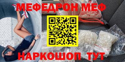 2c-b Краснодар
