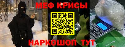 прущие грибы Краснознаменск