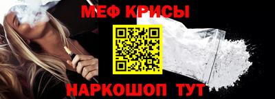 а пвп мука Краснокаменск