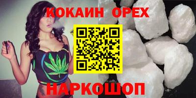 а пвп мука Краснокаменск