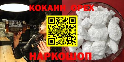 2c-b Краснодар