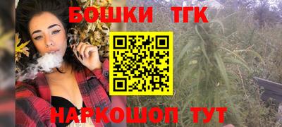 прущие грибы Краснознаменск