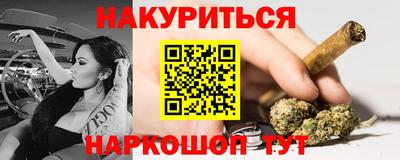 2c-b Краснодар