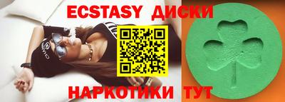 2c-b Краснодар