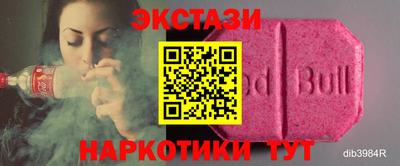 прущие грибы Краснознаменск