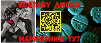 2c-b Краснодар