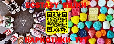 2c-b Краснодар