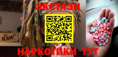 прущие грибы Краснознаменск