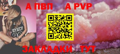 прущие грибы Краснознаменск