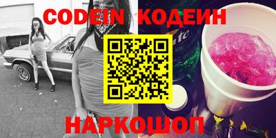 прущие грибы Краснознаменск