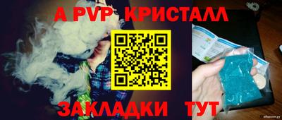 прущие грибы Краснознаменск
