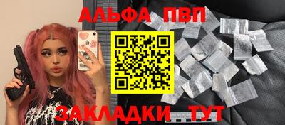а пвп мука Краснокаменск