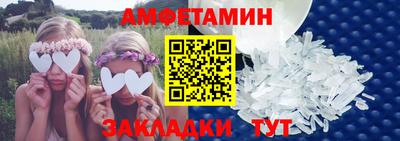 а пвп мука Краснокаменск