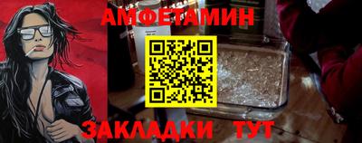 прущие грибы Краснознаменск