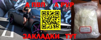 прущие грибы Краснознаменск