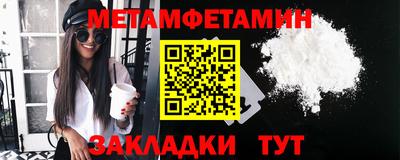 а пвп мука Краснокаменск