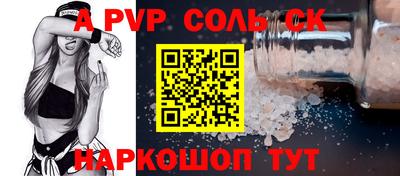 прущие грибы Краснознаменск