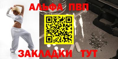 прущие грибы Краснознаменск
