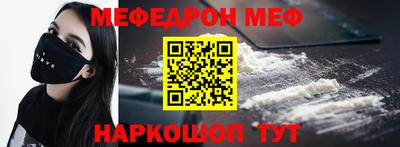 2c-b Краснодар