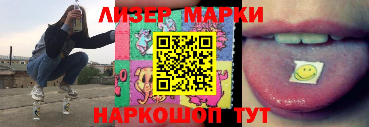 LSD-25 экстази ecstasy Краснодар