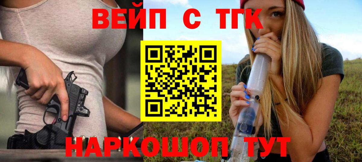 Дистиллят ТГК Wax Краснодар